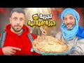 Download Lagu مكنتش متوقع نلقى هاذ الأكلة الصحراوية في كازا 😱 | طعم من الجنوب الشرقي وصل العاصمة 🇲🇦#streetfood 