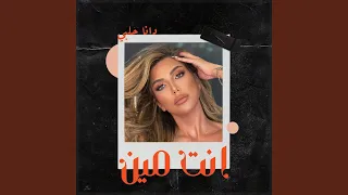سيمباتيك دندنها
