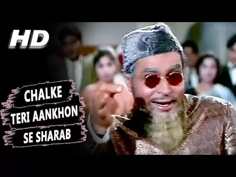 Download MP3 Chalke Teri Aankhon Se Sharab | Mohammed Rafi | Arzoo 1965 Songs | Sadhana, Rajendra Kumar