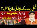 Download Lagu 🔴 Live: | Teefi Butt’s Son Appears Publicly for the First Time Under Tight Security |Waqt Digital HD
