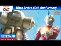 Lagu Featured: Valentine's SP Ultraman Max #14 \