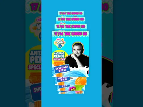 Αυτό το line up ΔΕΝ χάνεται! Mad Video Music Awards 2026 από την ΔΕΗ