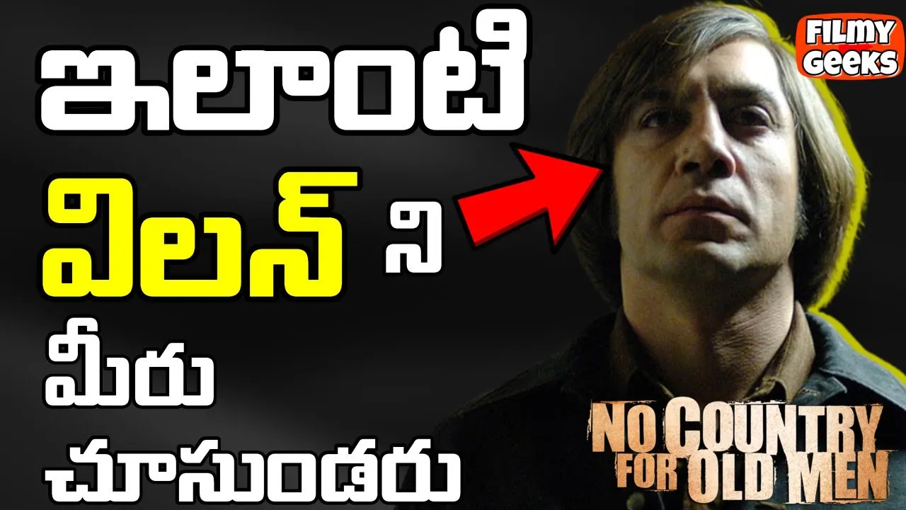No Country For Old Men Explained | Anton Chigurh Explained In Telugu | Filmy Geeks