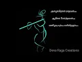 Download Lagu Sri Ragavendra song Azhaikiran madhavan