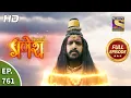 Download Lagu Vighnaharta Ganesh - Ep 761 - Full Episode - 6th November, 2020