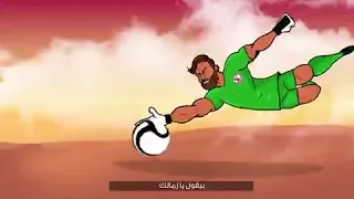 اغنيه جديده لنادي الزمالك احتفالا بالدوري 