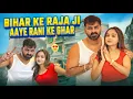 Lagu Bihar Ke Raja Ji Aaye Rani Ke Ghar 😎 | Pawan Singh \u0026 Manisha Rani #Vlog Video