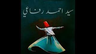 Saiyed Ahmed Kabir Rifai R A سيد احمد رفاعي تاج الاقطاب الحضرة الصوفية  Saiyed Ahmed Kabir Rifai R A سيد احمد رفاعي تاج الاقطاب الحضرة الصوفية
