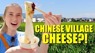 我尝了自制的中国奶酪，这体验真新鲜