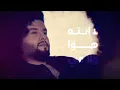محمد السالم - ما فاد ( البوم 2023 ) Mohamed AlSalim - Ma Fad