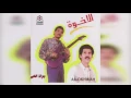 فرقة الأخوة - جزاة الخير