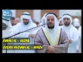 Download Lagu Syekh Misyari Rashid Alafasy | Surah Al - Ahzab