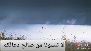 و ل ا ت خ ز ن ي ي و م ي ب ع ث ون تلاوة تهز القلوب القاسية محمد اللحيدان 