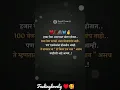 Download Lagu marathi status #whatsapp #shayari #love #viral #short #true # reel's #marathi #love status #hindi