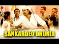 Download Lagu SANKARDEO DHUNIA | BIN BOIRAGI | VOL 1 | ASSAMESE VIDEO SONG | ZUBEEN GARG | SOURAV HAZARIKA