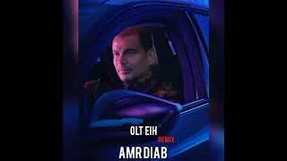 قلت ايه ريمكس                     دندنها