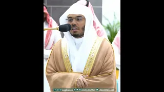 قال رب إني ظلمت نفسي فاغفر لي فغفر له ترتيل خاشع بصوت الشيخ ياسر الدوسري 