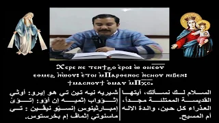 مقدمة الذكصولوجيات السنوى تعليمى للمعلم ابراهيم معوض 