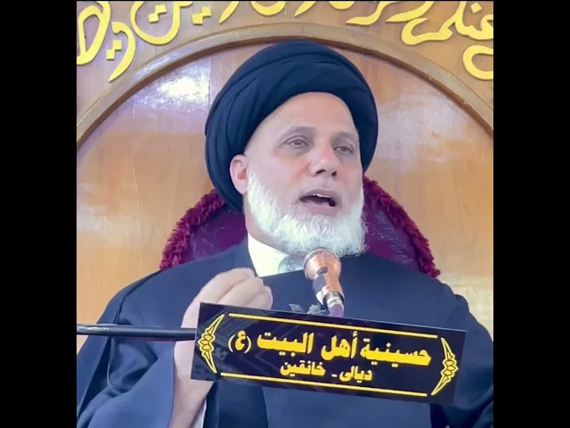 ⁣احذر لسان الشر / السيد محمد حسن الموسوي