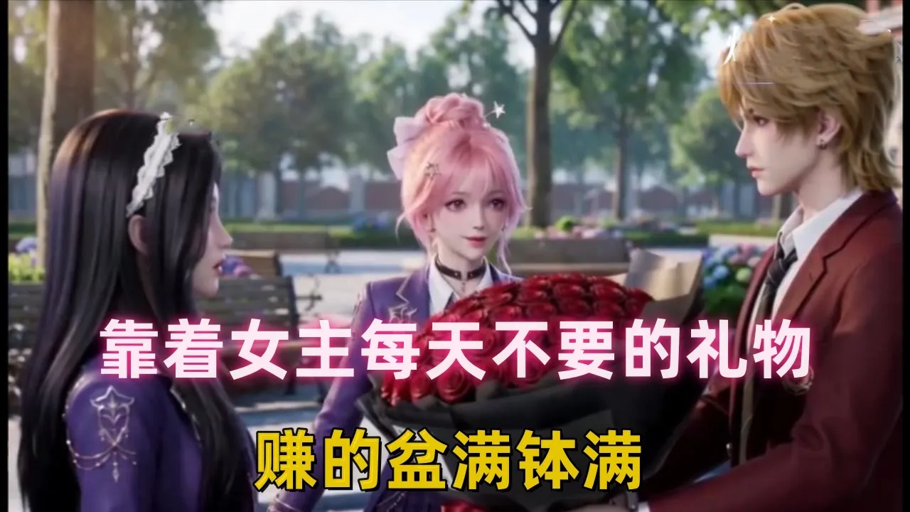捡漏首富