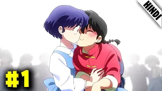1 when boy converted into girl due to curse explained in hindi ranma 1 2 season 2