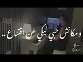 Hamaki - Aalo aani eih (Piano Cover) حماقي - قالوا عني ايه بيانو 