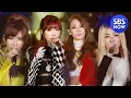 [2013가요대전] 투애니원(2NE1) '그리워해요+Do You Love Me'