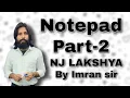 Notepad part-2 NJ Lakshya By imran sir