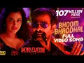 Download Lagu Bhoom Bhaddhal Full Video Song [4K] | #Krack | Raviteja, Apsara Rani | Gopichand Malineni | Thaman S