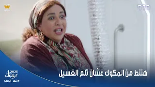 عقبال عندكم   فواكه عاوز تنط من الفضاء عشان تلحق تلم الغسيل وتعمل كفتة دندنها