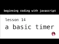 Beginning Coding with Javascript Lesson 14 A Simple Timer