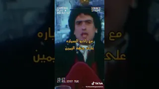 الأغنية التاريخية التي لا تنسى ولا تمل 