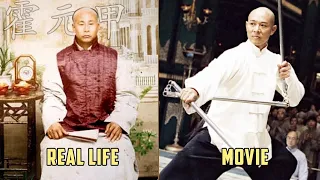 who was the real huo yuanjia