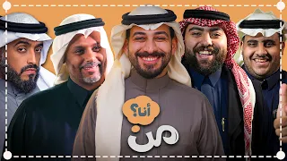 بطولة من انا - النهاااااائي 🏆️ ( ابو عمر وعادل ضد طارق ورضوان )