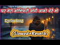 Download Lagu Ghar mero koshi pari |Aama Sarai garo vo pardeshi jindagi|