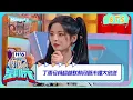 Download Lagu 【未播花絮】探班好六街：丁禹兮杨超越默契问答未播大放送 |《你好，星期六》超长花絮 | Hello Saturday BTS | MangoTV