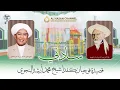 Download Lagu Saadati ( Qosidah Pujian Kepada Syeikh Muhammad Arsyad Al-Banjari ) | ABAH GURU SEKUMPUL