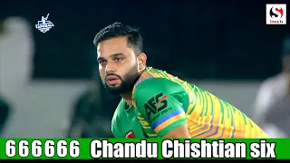 Chandu Chishtian's INSANE Six Sixes in Just One Over