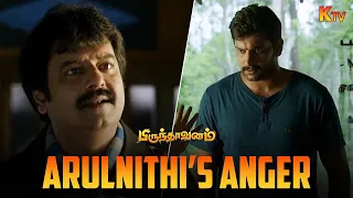 arulnithis mass acting brindavanam movie scene arulnithi vivek ktv