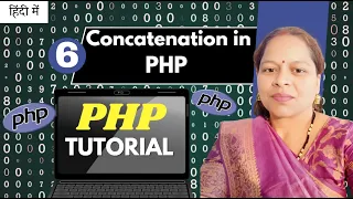 PHP String Concatenation Tutorial Concatenation in PHP for Beginners