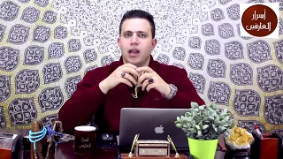 ١١  اقوى علاج للحسد والمس العاشق ببخور كف مريم خلال دقائق   اسرار العارفين دندنها