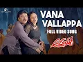 Download Lagu Vana Vallappa Full Video Song | Annayya Video Songs | Chiranjeevi, Soundarya | Mani Sharma