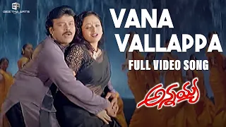 vana vallappa full video song annayya video songs chiranjeevi soundarya mani sharma
