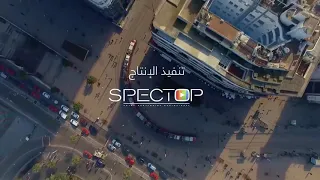 Salma Rachid AH YA LIAM Official Music سلمى رشيد آه يا الايام 1 