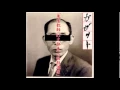 Download Lagu the GazettE - 鬼畜教師(32才独身)の悩殺講座(Kyoushi (32sai Dokushin) no Nousatsu Kouza) Full Single