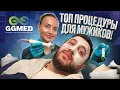 Download Lagu КАК ИЗБАВИТЬСЯ ОТ ПРЫЩЕЙ И ПОСТАКНЕ?