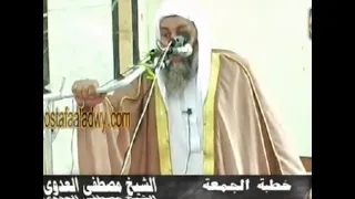 واصبر فإن الله لا يضيع أجر المحسنين   الشيخ مصطفى العدوي دندنها
