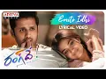 Download Lagu Emito Idhi Lyrical | Rang De Songs | Nithiin, Keerthy Suresh | Venky Atluri | DSP