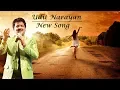 Lagu Udit Narayan Soulful Hindi Song - Musafir Chal | The Light Of Life