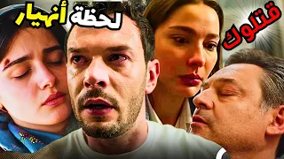 أنت من أحببت الحلقة    إعلان   مترجم     دجلة تصارع الموت وأركان ينهار  وفضيحة إنجي تهز العائلة   دندنها